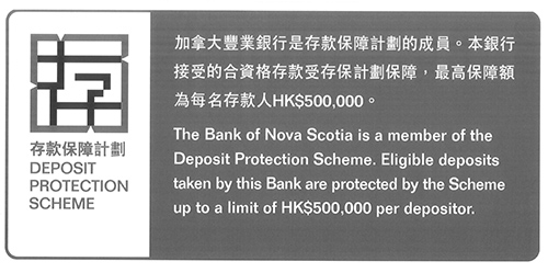 This is a logo for the DPS (Deposit Protection Scheme) indicating that The Bank of Nova Scotia is a member of the Deposit Protection Scheme. Eligible deposits taken by this bank are protected by the Scheme up to a limit of HK$500,000 per depositor.